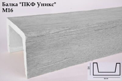 Балка декоративная Уникс Модерн М16 100×160×3000 Под покраску