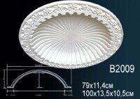 B2009 Купол из полиуретана