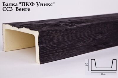 Балка декоративная Уникс Славянский стиль СС3   95×190×3000  Окрашенная